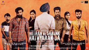 Mitran Nu Shaunk Hathyaran Da's poster