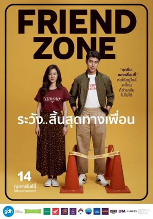 Friend Zone's poster