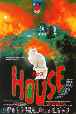 House's poster
