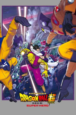 Dragon Ball Super: Super Hero's poster