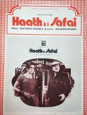 Haath Ki Safai's poster