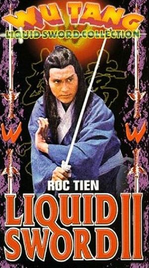 Shui yue shi san dao's poster
