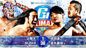 NJPW G1 Climax 34: Day 9's poster