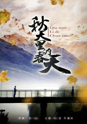 Autumn Spring's poster