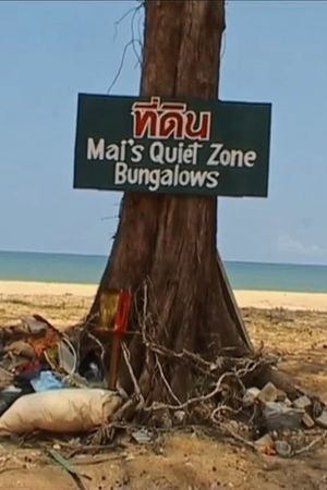 Khao Lak's poster