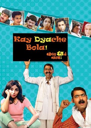 Kay Dyache Bola's poster