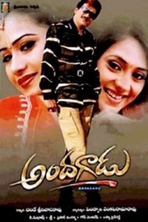 Andagadu's poster