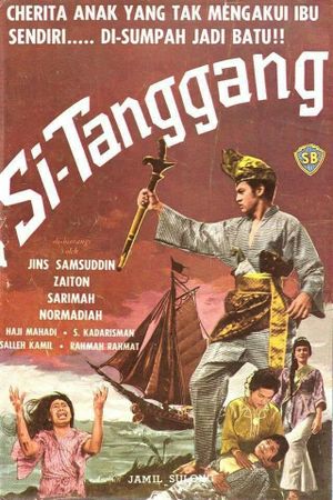 Si Tanggang's poster