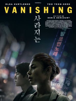Vanishing's poster