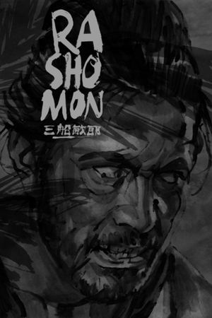 Rashomon's poster