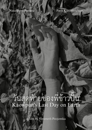 Kaowpun's Last Day on Earth's poster
