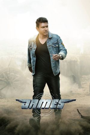 James's poster
