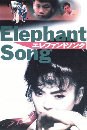 Elephant Song's poster