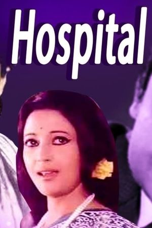 Hospital's poster image