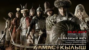 Kazakh Khanate: Diamond Sword's poster