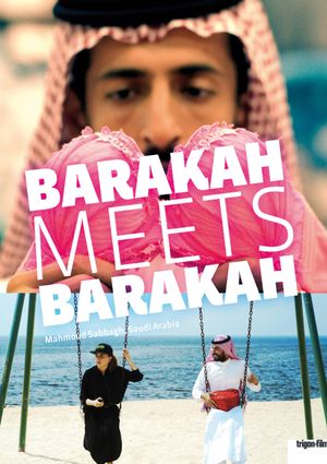 Barakah Meets Barakah's poster
