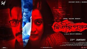 Dwitiyo Purush's poster
