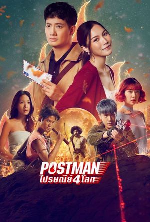 Postman's poster