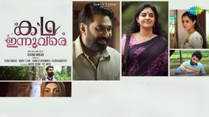 Kadha Innuvare's poster