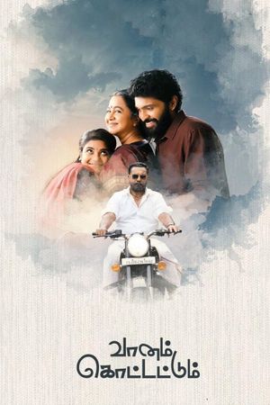 Vaanam Kottattum's poster
