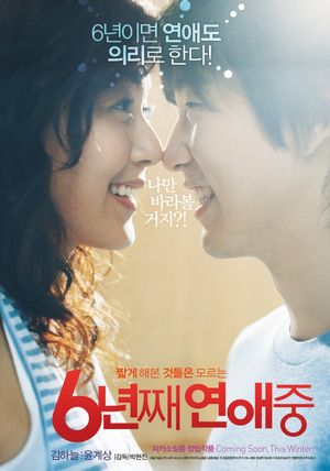 Lovers of 6 Years's poster