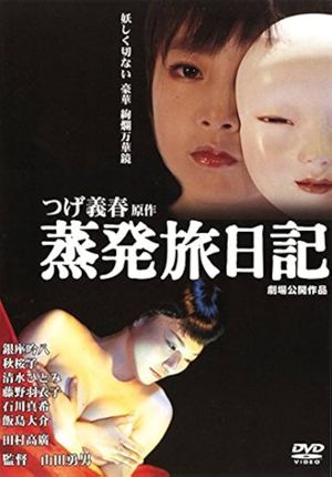Jôhatsu tabinikki's poster