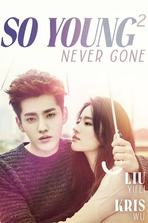 Never Gone's poster
