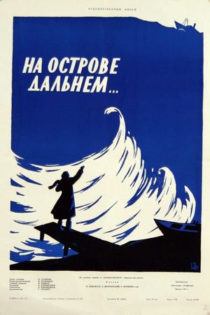 Na ostrove dalnem's poster