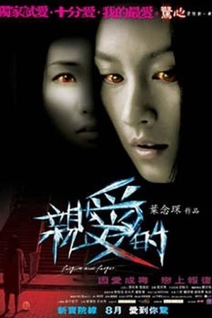 Forgive and Forget's poster