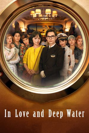 In Love and Deep Water's poster