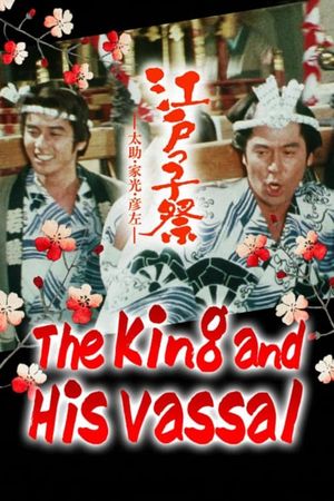 The King and His Vassal's poster