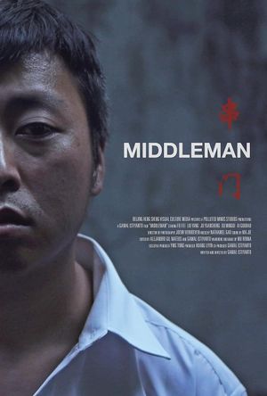 Middleman's poster