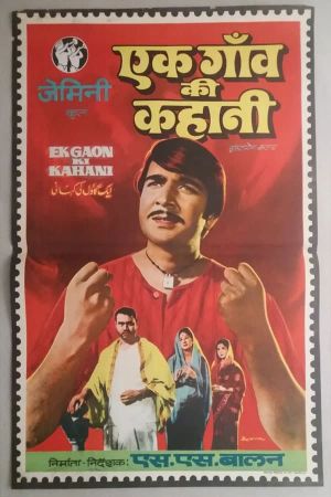 Ek Gaon Ki Kahani's poster