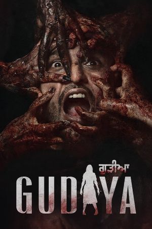 Gudiya's poster