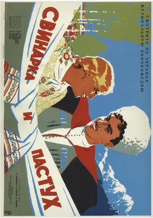 They Met in Moscow's poster