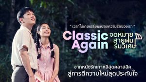 Classic Again's poster