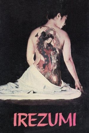 Irezumi's poster