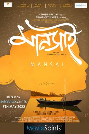 Mansai-Beyond River's poster