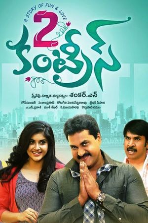 Two Countries's poster
