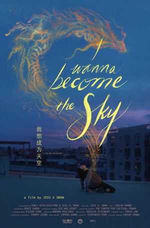 I Wanna Become the Sky's poster