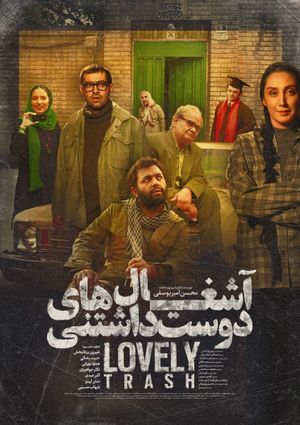 Lovely Trash's poster