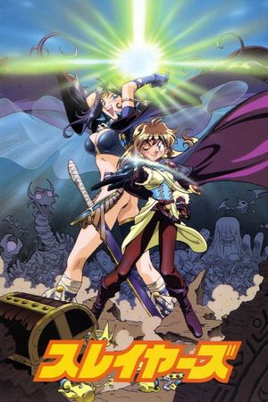 Slayers's poster