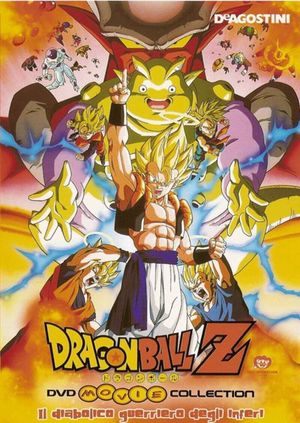 Dragon Ball Z: Fusion Reborn's poster