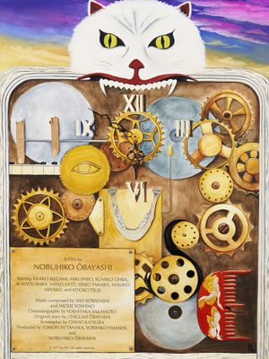 House's poster