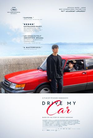 Drive My Car's poster