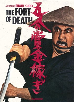 The Fort of Death's poster