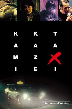 Kamikaze Taxi's poster