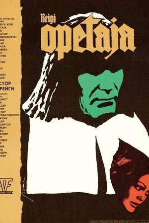 Reigi õpetaja's poster