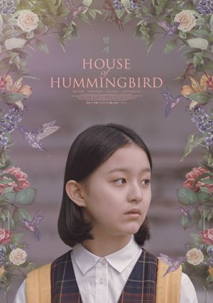 House of Hummingbird's poster