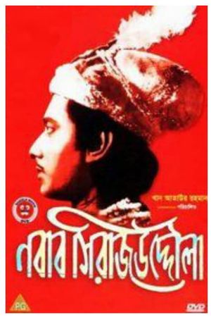 Nawab Sirajuddaula's poster image